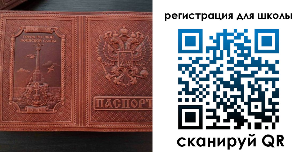 прописка в квартире в Рязани